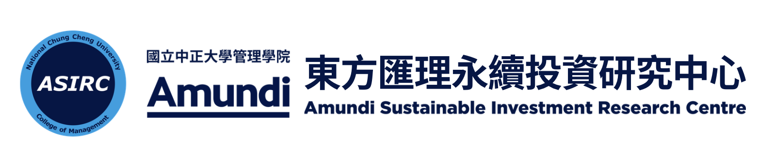 Amundi鋒裕匯理永續投資研究中心