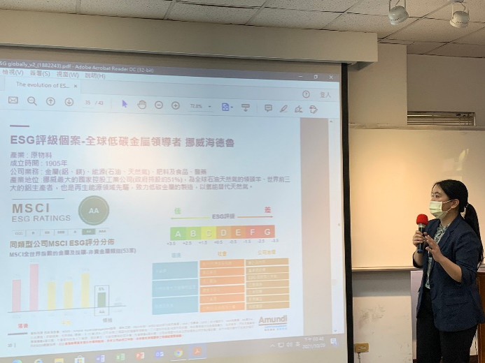 2021 ESG 校園實務講座 講者分享 2