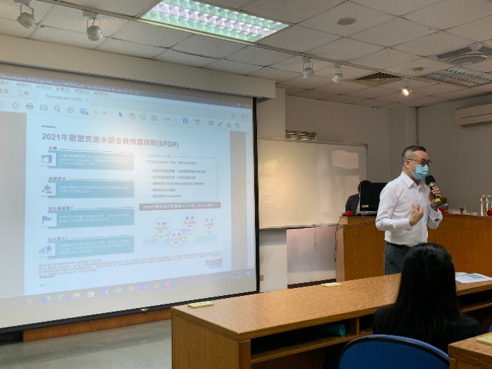 2021 ESG 校園實務講座 講者分享 1