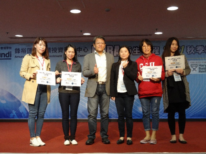 2021 EMBA 學生與師資課程 參與者合影 4