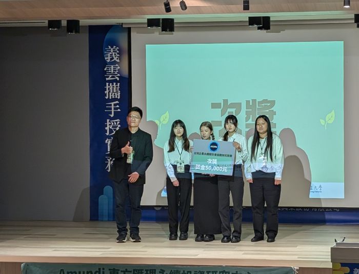 ASIRC 永續個案競賽活動照片 11
