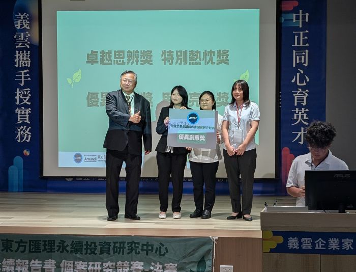 ASIRC 永續個案競賽活動照片 06