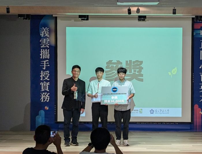 ASIRC 永續個案競賽活動照片 05