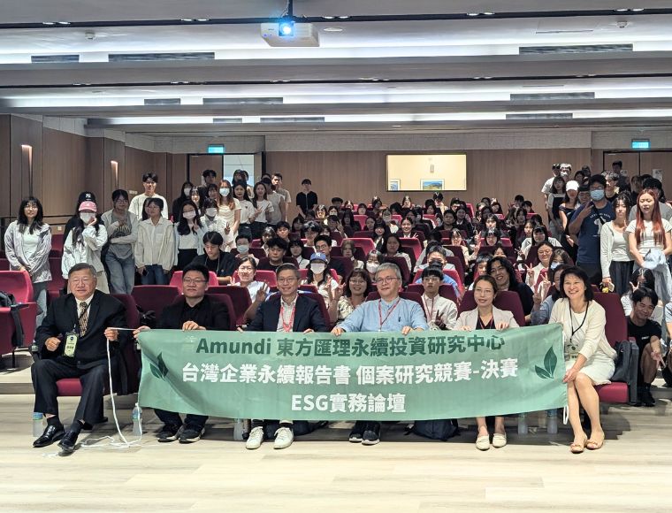 ASIRC 永續個案競賽活動照片 02