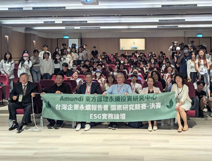 2026 台灣企業永續報告書個案研究競賽決賽得獎團隊與評審、貴賓於勤誠講堂合影